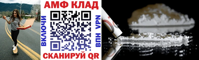 АМФЕТАМИН VHQ  Апрелевка 