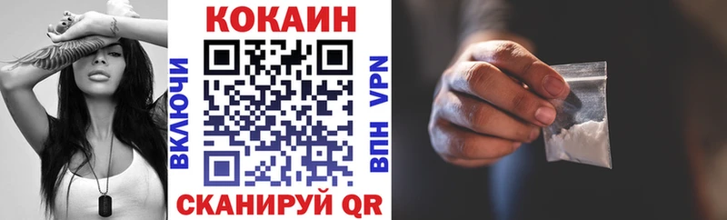 купить закладку  Апрелевка  КОКАИН 97% 