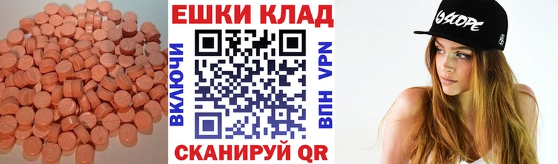 shop состав  Апрелевка  Экстази VHQ 