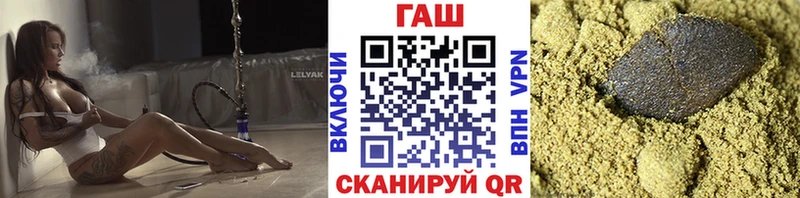 Гашиш Ice-O-Lator  как найти   Апрелевка 