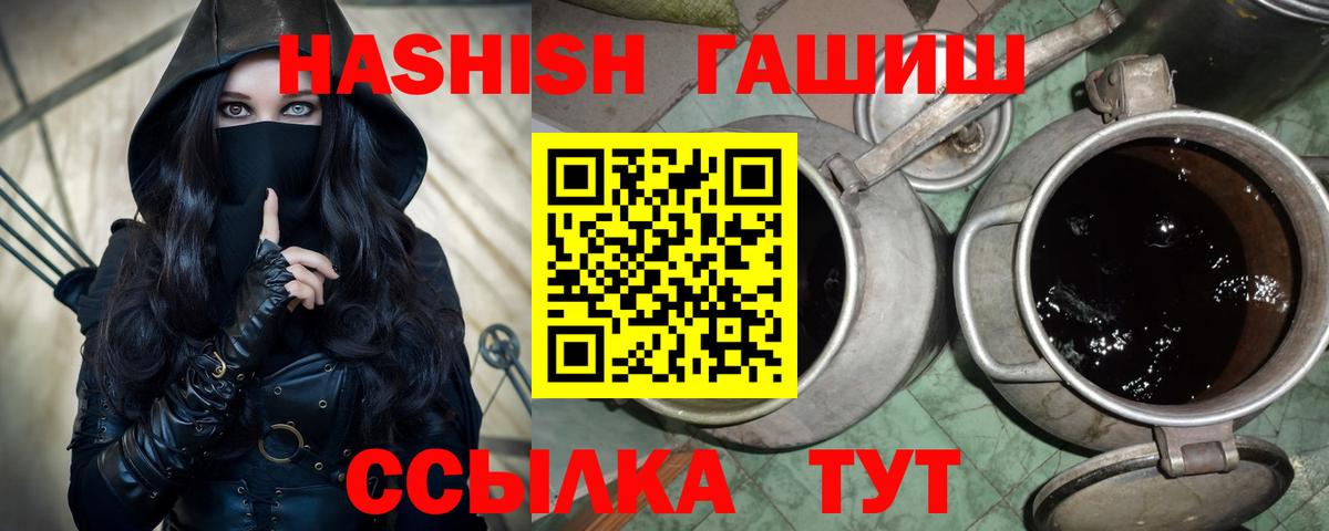 Гашиш hashish Апрелевка