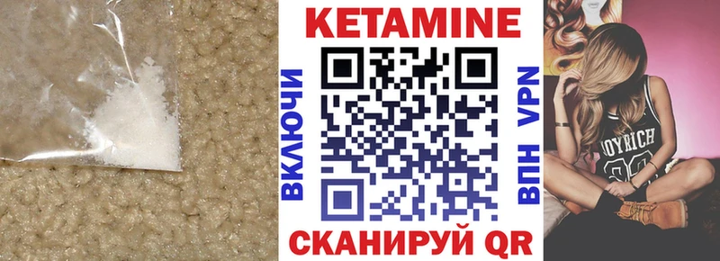 где купить наркоту  kraken вход  Кетамин VHQ  Апрелевка 