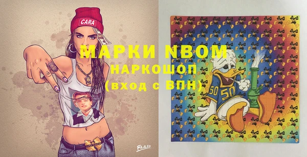 круглые Алзамай