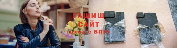 ГАЛЛЮЦИНОГЕННЫЕ ГРИБЫ Алексеевка