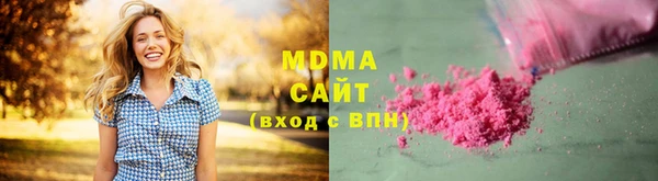 ГАЛЛЮЦИНОГЕННЫЕ ГРИБЫ Алексеевка
