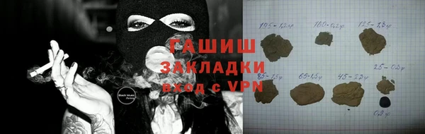 ГАЛЛЮЦИНОГЕННЫЕ ГРИБЫ Алексеевка