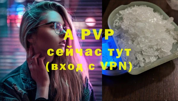 героин Алексин