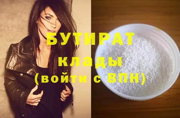 круглые Алзамай