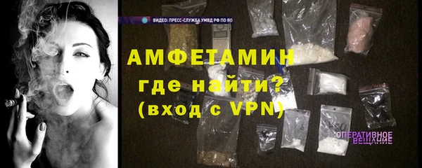 мяу мяу кристалл Карпинск