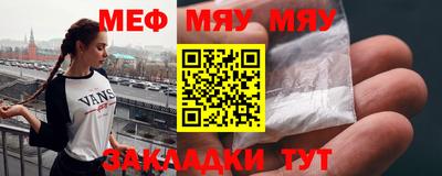мескалин Ноябрьск