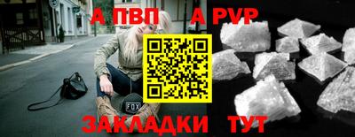 гидропоника Норильск