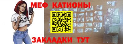 скорость Ногинск