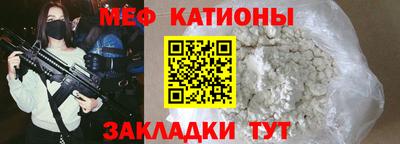 мескалин Ноябрьск