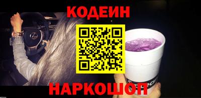 скорость Ногинск