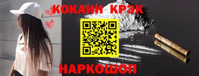 мескалин Ноябрьск