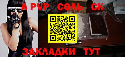 прущие грибы Павлово