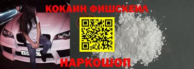 мескалин Ноябрьск
