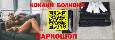 мескалин Ноябрьск