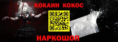 скорость Ногинск
