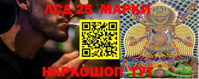 скорость Ногинск