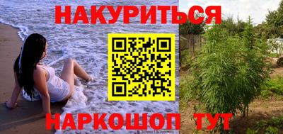 скорость Ногинск