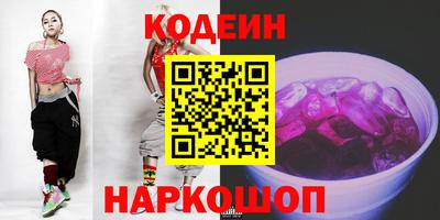 марки nbome Отрадный