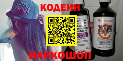 мескалин Ноябрьск
