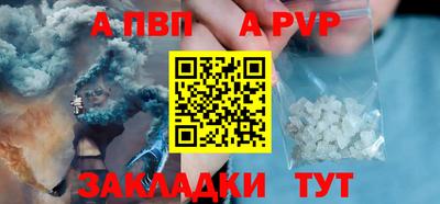 гидропоника Норильск