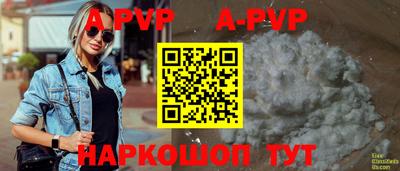 скорость Ногинск