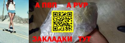 мескалин Ноябрьск