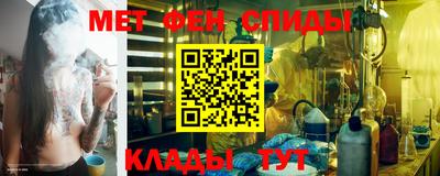 скорость Ногинск