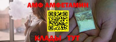 скорость Ногинск