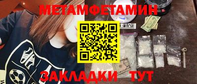 гидропоника Норильск