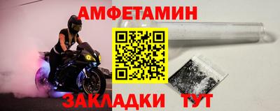 мескалин Ноябрьск