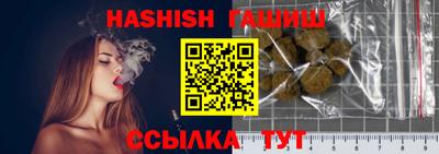 мескалин Ноябрьск