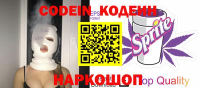 мескалин Ноябрьск