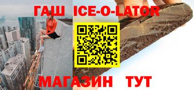 гидропоника Норильск