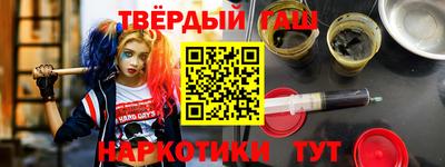 мескалин Ноябрьск