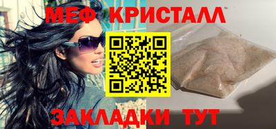 мескалин Ноябрьск