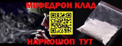 скорость Ногинск