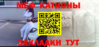 мескалин Ноябрьск