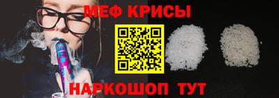 мескалин Ноябрьск