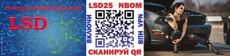 Лсд 25 экстази ecstasy сколько стоит Апрелевка