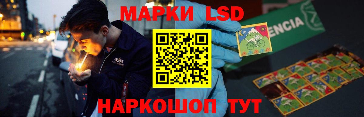 Лсд 25 экстази  Лсд 25 экстази кислота  Вход с VPN  Апрелевка 