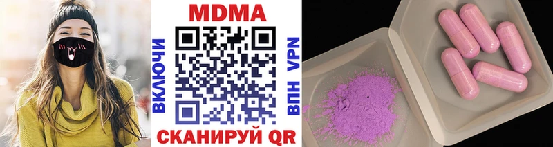 MDMA Molly  нарко площадка какой сайт  Апрелевка  KRAKEN ссылки 