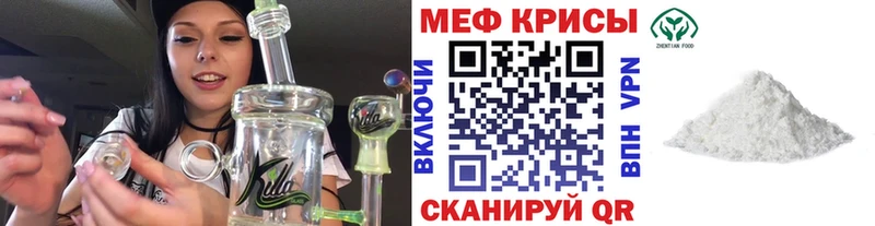 mega ССЫЛКА Апрелевка МЯУ-МЯУ мяу мяу