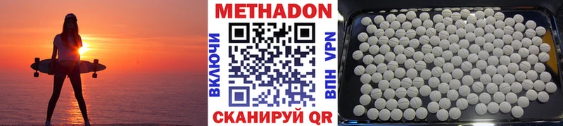 дарк нет официальный сайт  Апрелевка  Метадон кристалл 