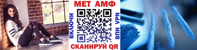 Первитин пудра  купить наркоту  Апрелевка 