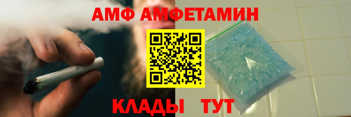 МЕТАМФЕТАМИН пудра  Вход с VPN  Апрелевка  МЕТАМФЕТАМИН пудра 