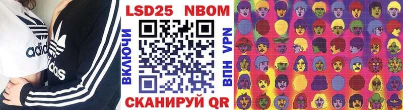 мега   купить  цена  Апрелевка  Марки N-bome 1500мкг 